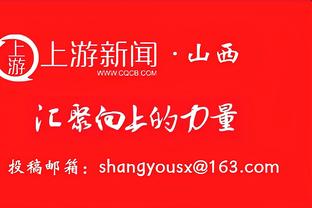 共患难？旺达和伊卡尔迪的眼睛下方都受伤淤青